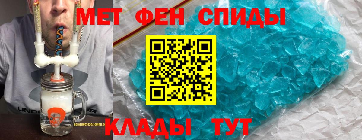 Amphetamine Premium Всеволожск