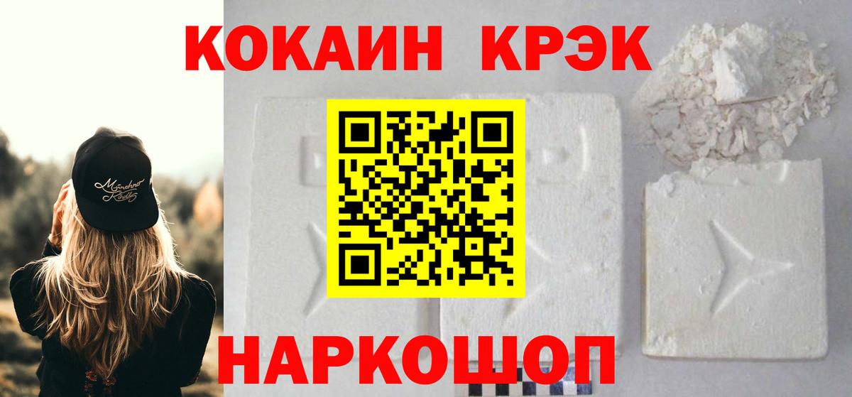 Cocaine 98% Всеволожск