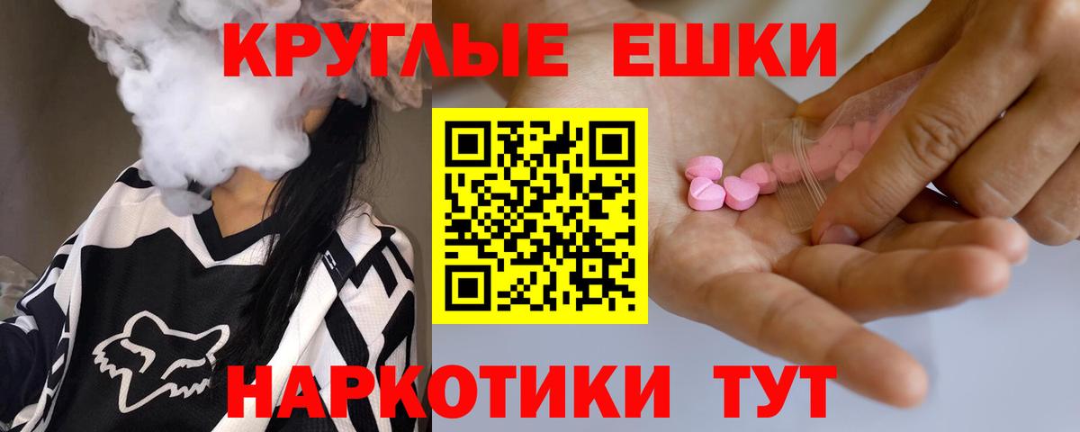 Экстази  Ecstasy Cube  Вход с VPN  Всеволожск 