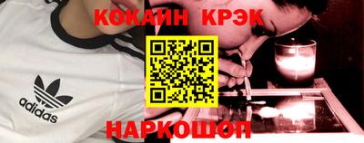 меф VHQ Аргун