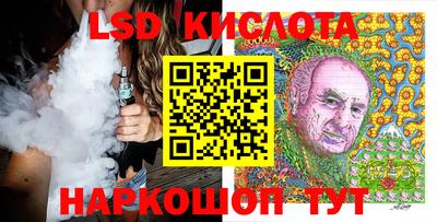 соль ск Апшеронск