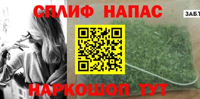 меф VHQ Аргун