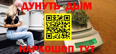 меф VHQ Аргун
