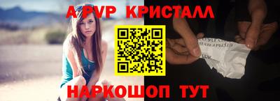 герыч Балашиха