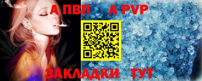 дистиллят марихуана Балаково