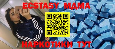 МДМА Апрелевка
