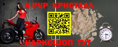 МДМА Апрелевка