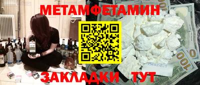 МДМА Апрелевка