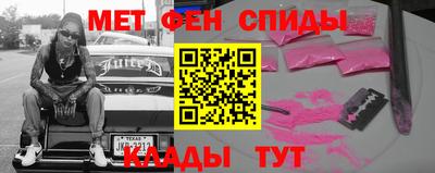 соль ск Апшеронск