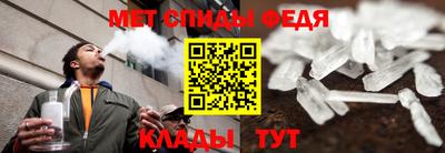 меф VHQ Аргун