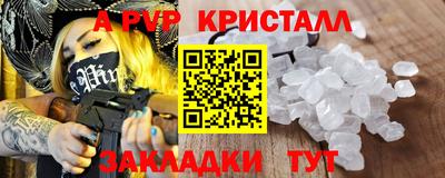 дистиллят марихуана Балаково