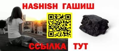 меф VHQ Аргун