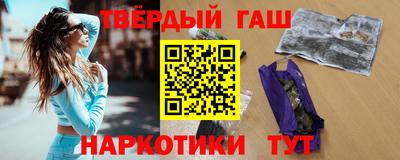 меф VHQ Аргун