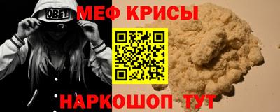 МДМА Апрелевка
