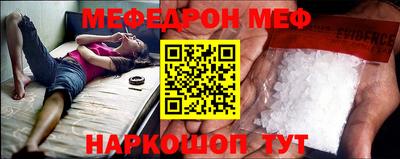 соль ск Апшеронск