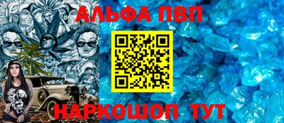 герыч Балашиха