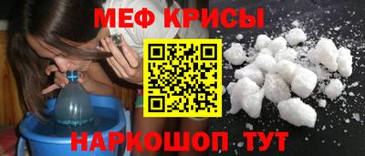 соль ск Апшеронск