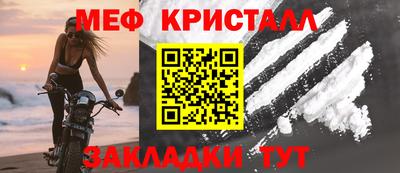 МДМА Апрелевка