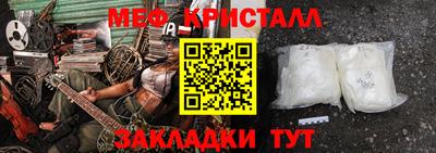 соль ск Апшеронск