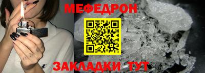 соль ск Апшеронск