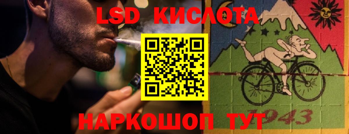 ЛСД экстази кислота Всеволожск