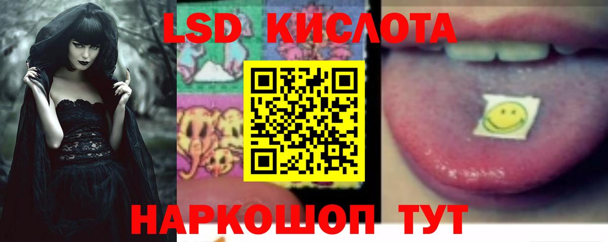 Всеволожск  ЛСД экстази ecstasy  Лсд 25 экстази ecstasy  Вход с VPN 