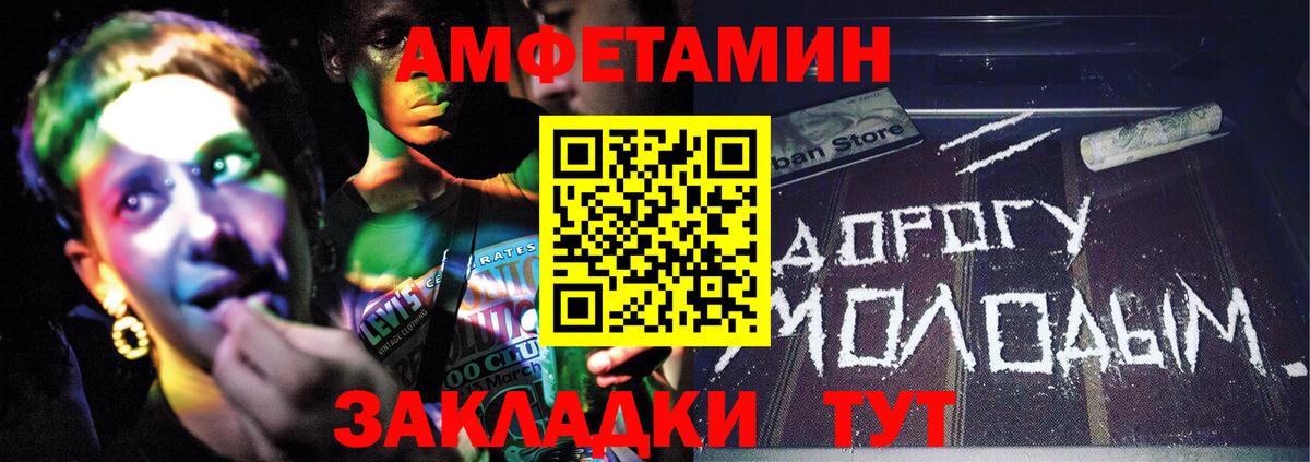 Метамфетамин Декстрометамфетамин 99.9%  Вход с VPN  Всеволожск 
