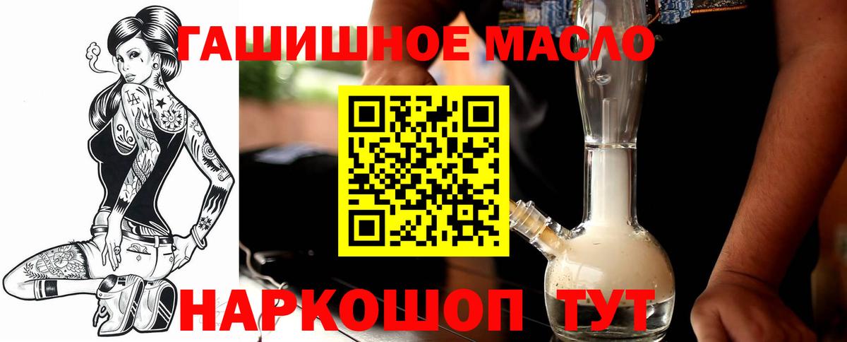 ТГК вейп с тгк Всеволожск