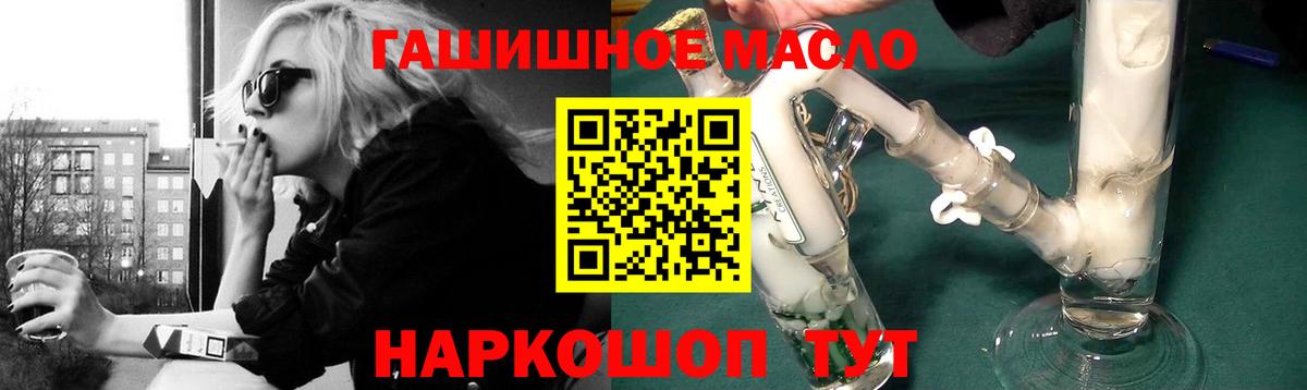 ТГК вейп с тгк  Вход с VPN  сколько стоит  ТГК Wax  Всеволожск 