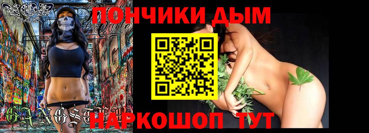 Бошки марихуана сатива  Вход с VPN  Бошки марихуана планчик  Всеволожск  Каннабис сатива 