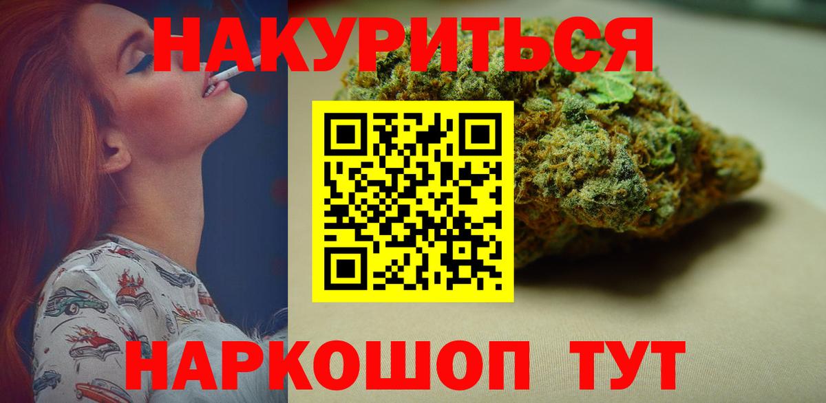 МАРИХУАНА Всеволожск